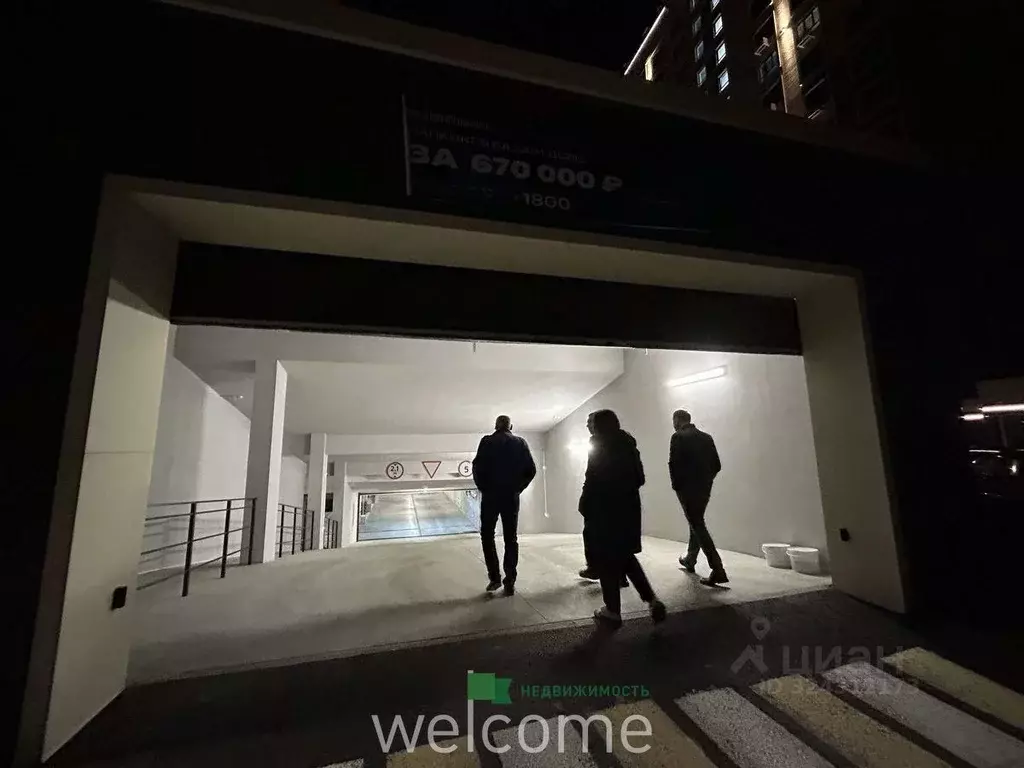 Гараж в Ставропольский край, Ставрополь ул. Николая Голодникова, 7 (14 ... - Фото 2