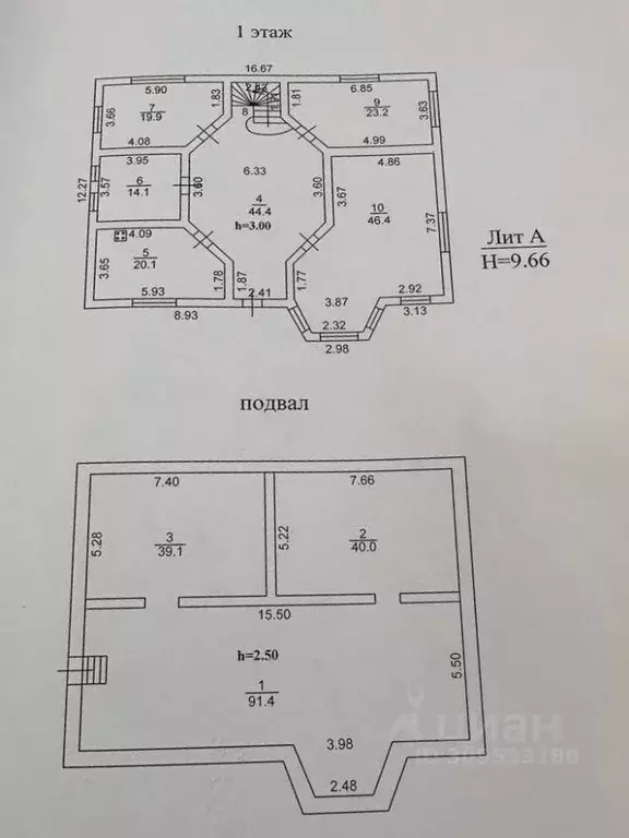 Дом в Иркутская область, Иркутск Лесной мкр, Рождественская ул., 26 ... - Фото 2