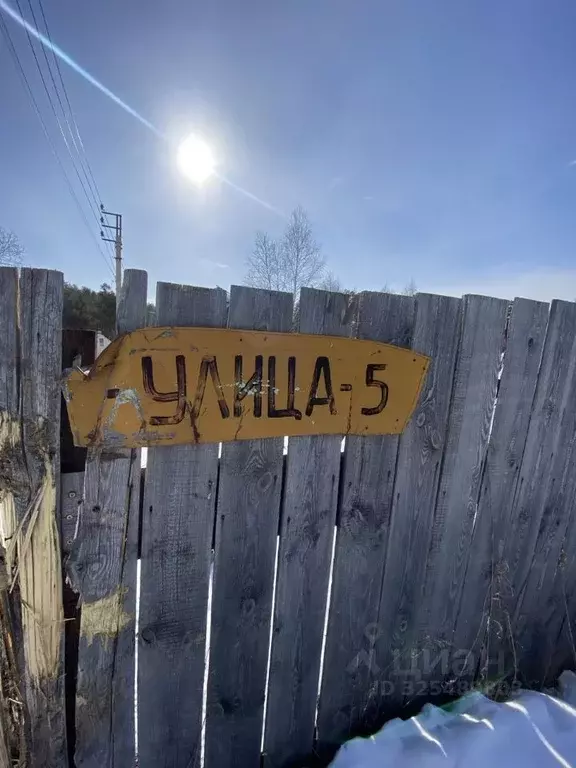 Участок в Иркутская область, Иркутский муниципальный округ, Печатник ... - Фото 1