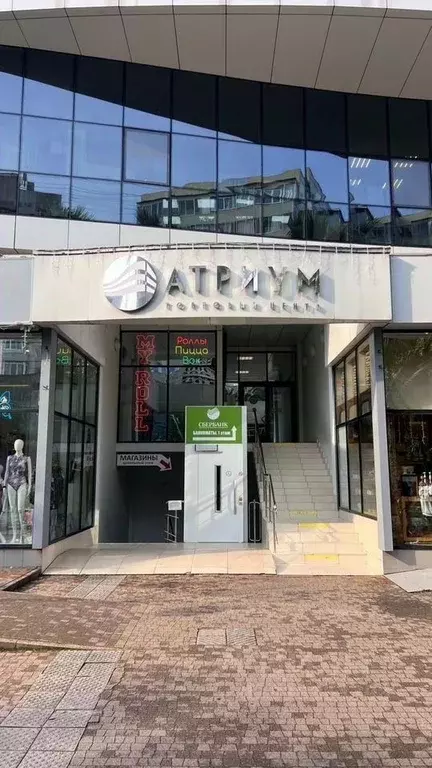 Офис в Краснодарский край, Сочи Центральный мкр, ул. Навагинская, 9Д ... - Фото 1