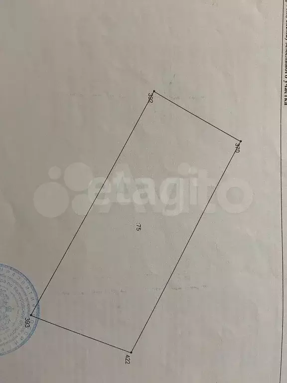 Дом 229,7 м на участке 15 сот. - Фото 1