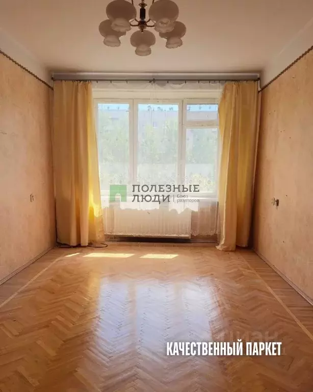 2-к кв. Санкт-Петербург просп. Науки, 24К1 (49.0 м) - Фото 1