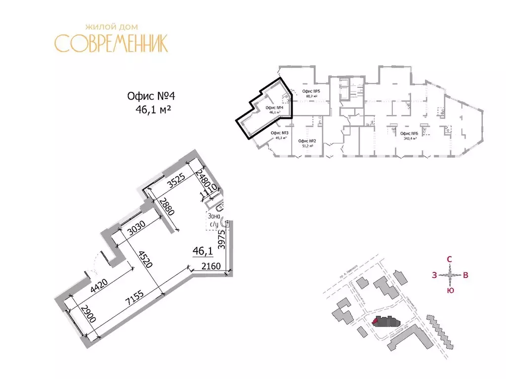 Офис в Карелия, Петрозаводск ул. Льва Толстого, 10А (46 м) - Фото 2