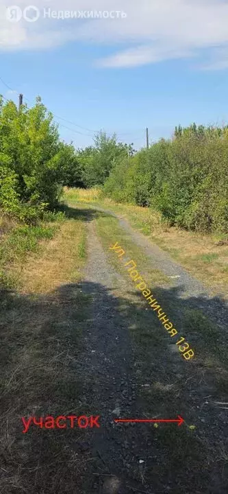 Участок в Ростовская область, Шахты (8 м) - Фото 1