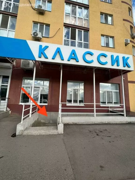 Помещение свободного назначения (280 м) - Фото 0