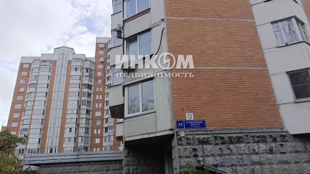 2-к кв. Московская область, Одинцово Можайское ш., 34 (51.3 м) - Фото 2