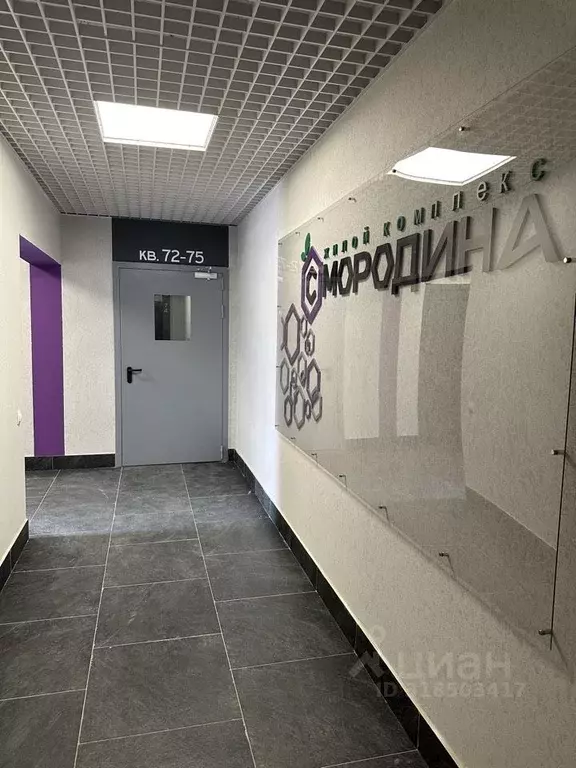 1-к кв. Нижегородская область, Нижний Новгород пос. Парышево, ул. ... - Фото 0