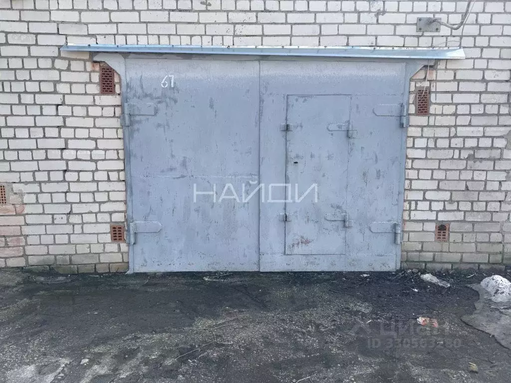 Гараж в Рязанская область, Рязань Московское ш. (24 м) - Фото 1