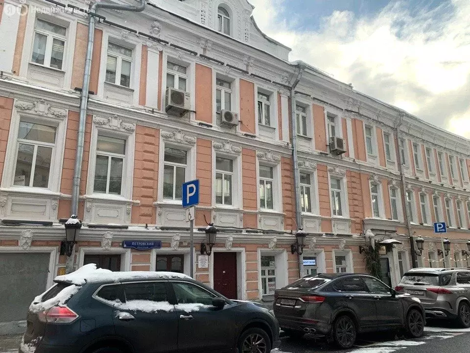 Офис (125 м) - Фото 1