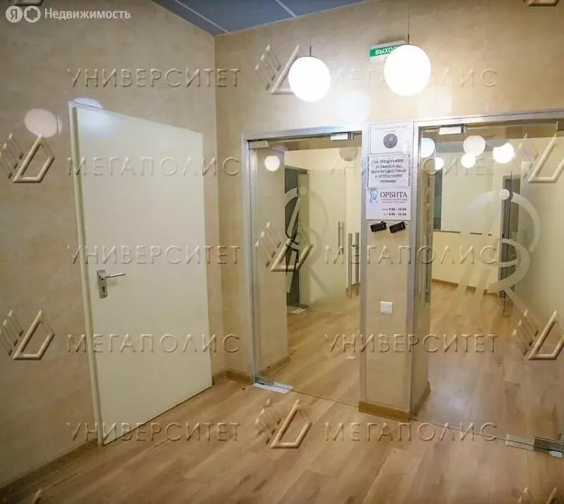 Офис (404 м) - Фото 2