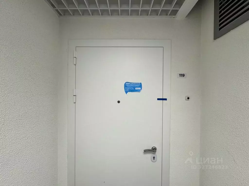 3-к кв. Москва 9 Мая ул., 28к1 (70.8 м) - Фото 1