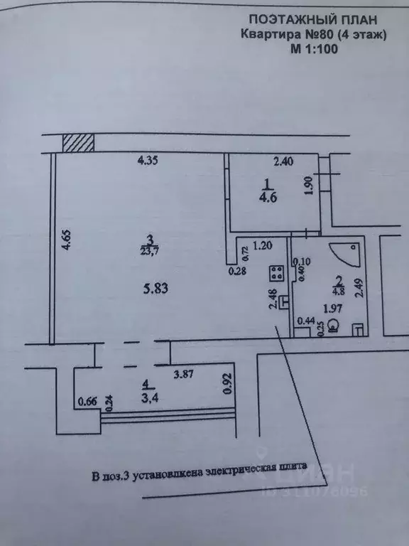 1-к кв. Башкортостан, Уфа ул. Степана Злобина, 5 (36.0 м) - Фото 0