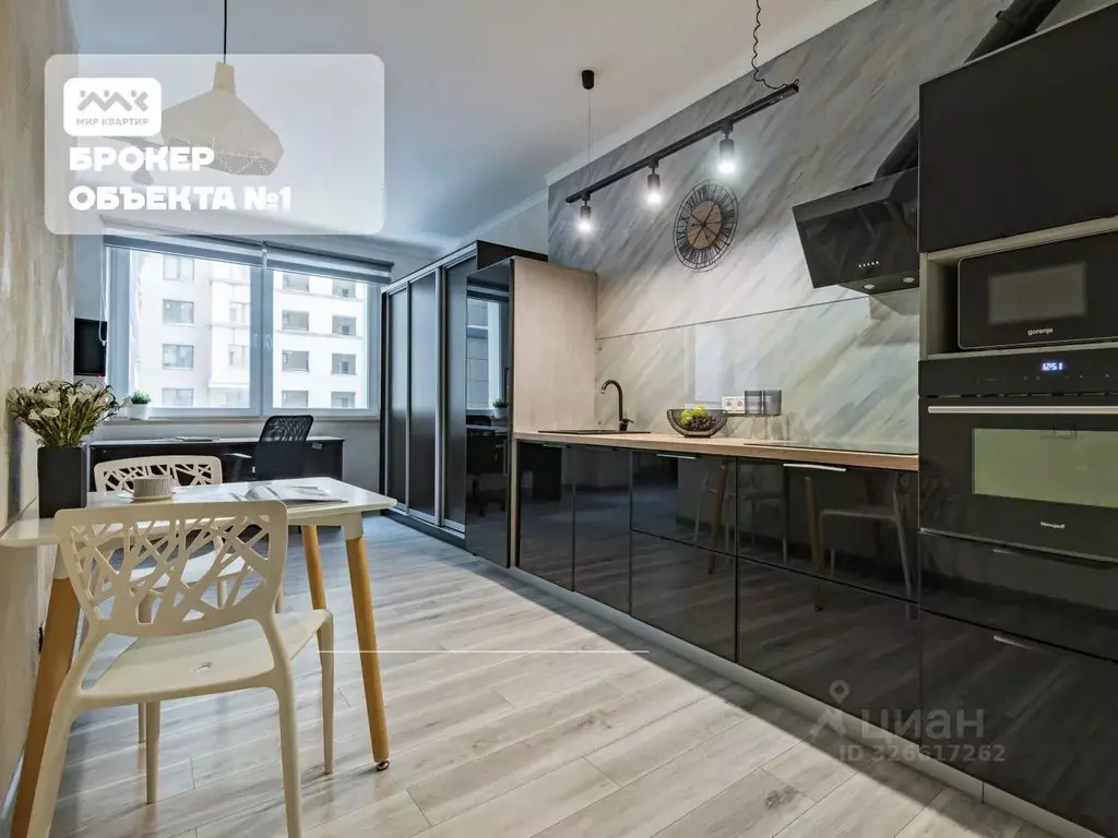 1-к кв. Санкт-Петербург Московский просп., 183-185 (41.9 м) - Фото 1