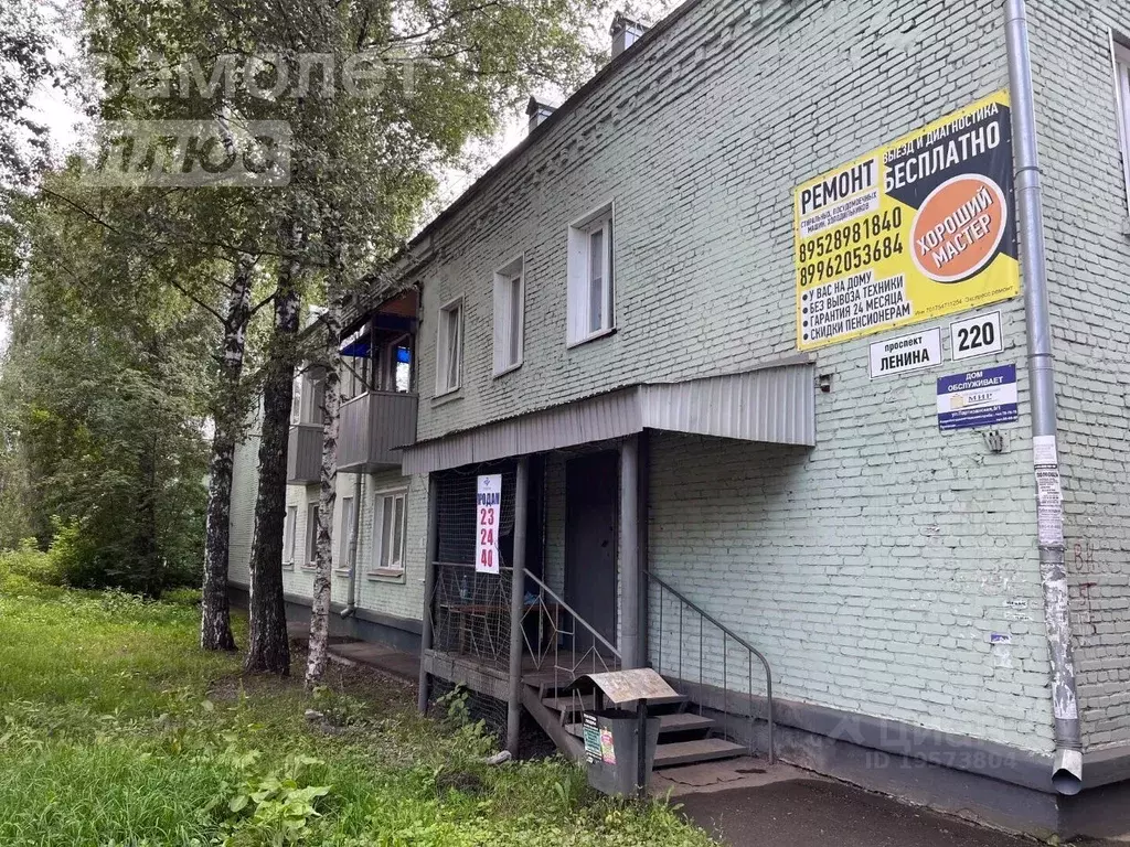 Офис в Томская область, Томск просп. Ленина, 220 (40.0 м) - Фото 0