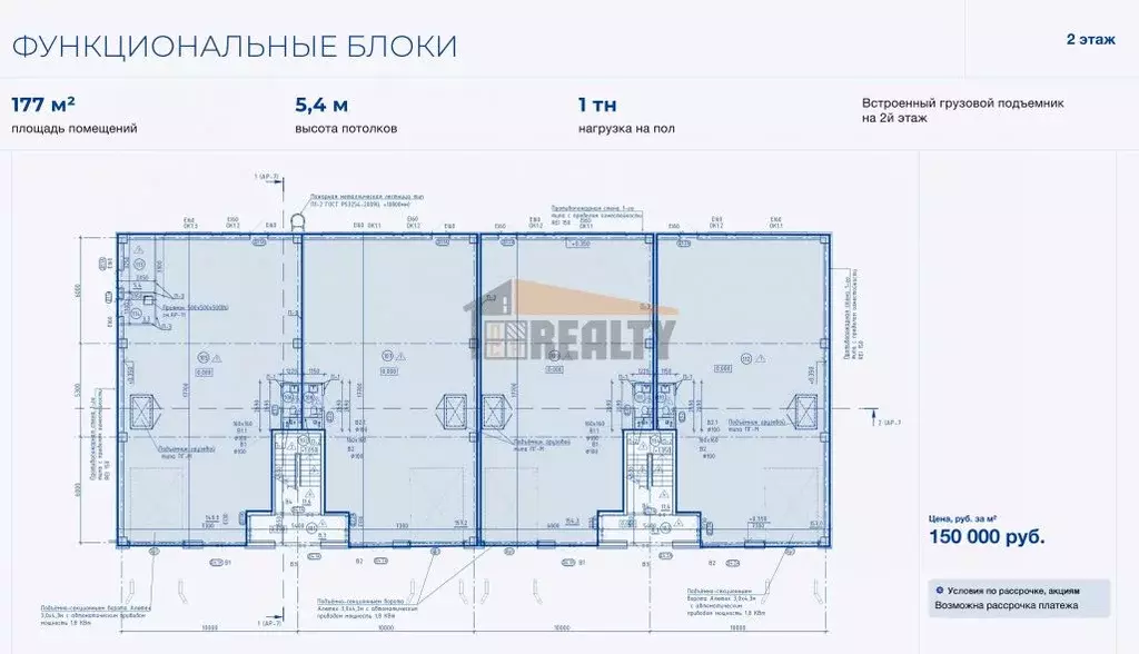 Склад в Московская область, Королев Канальный проезд, 6 (5680 м) - Фото 2