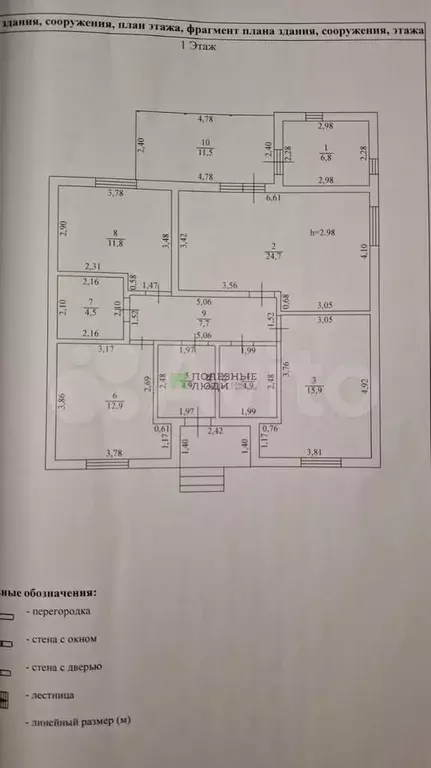 Дом 112 м на участке 6 сот. - Фото 0