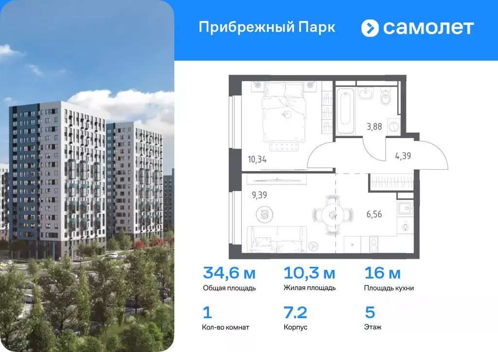 1-к кв. Московская область, Домодедово городской округ, с. Ям ул. ... - Фото 0