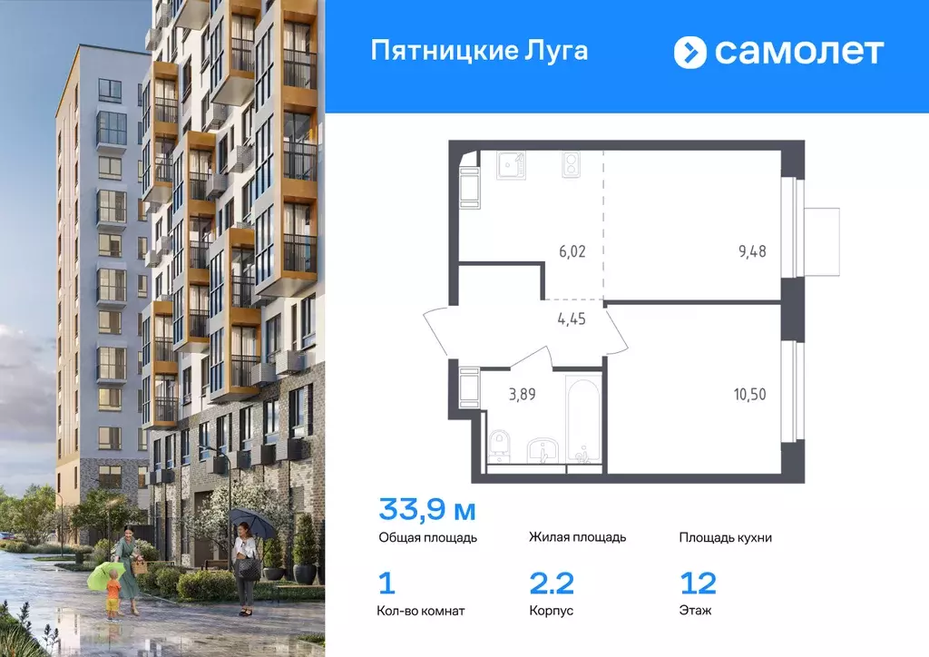 1-к квартира, 33.9 м - Фото 0