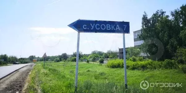 Участок 15 сот. (ИЖС) - Фото 1