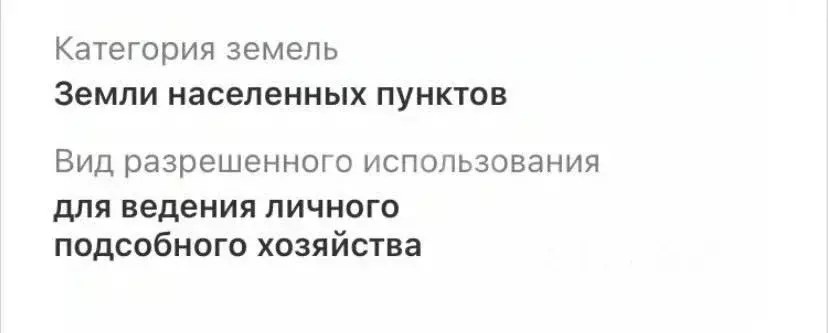 Участок в Москва № 15 кв-л,  (13.0 сот.) - Фото 2