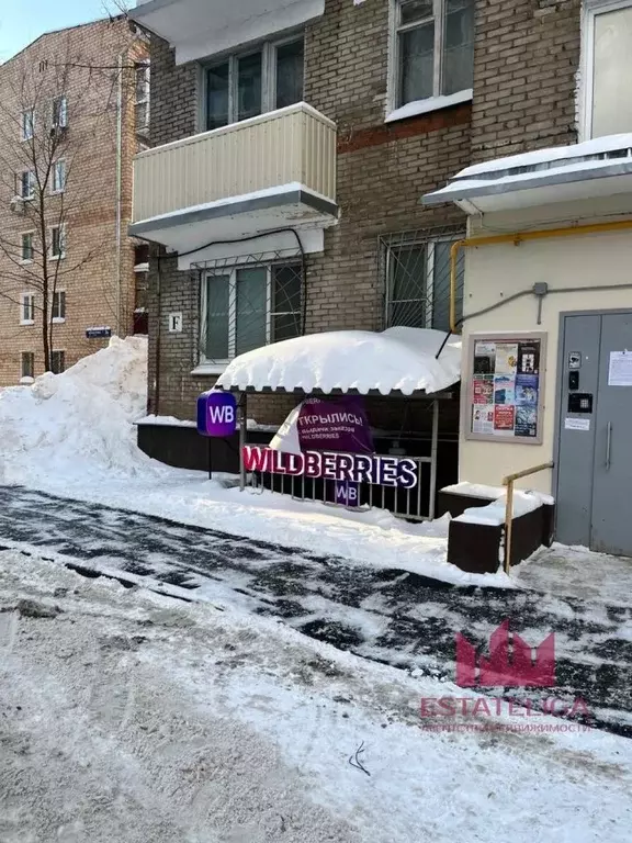 Помещение свободного назначения в Москва ул. Винокурова, 7/5К2 (43 м) - Фото 1