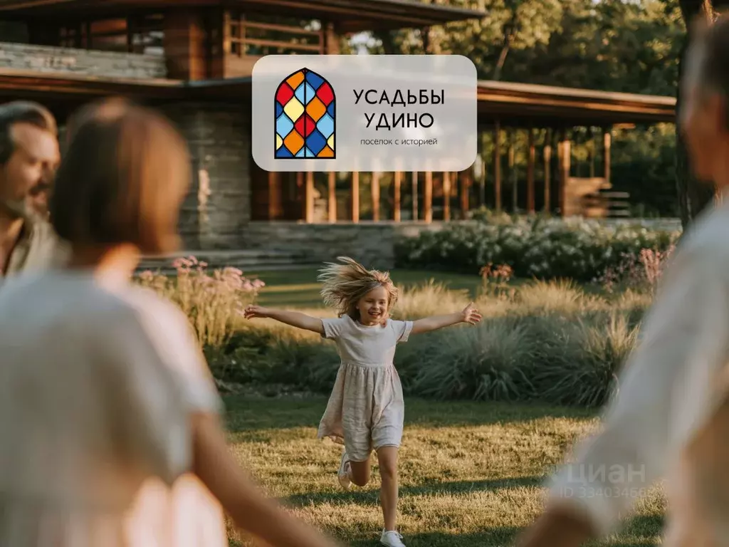 Участок в Московская область, Дмитровский муниципальный округ, Усадьбы ... - Фото 1