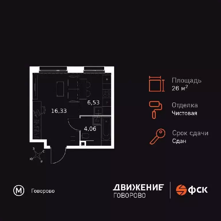 Продается студия - Фото 2