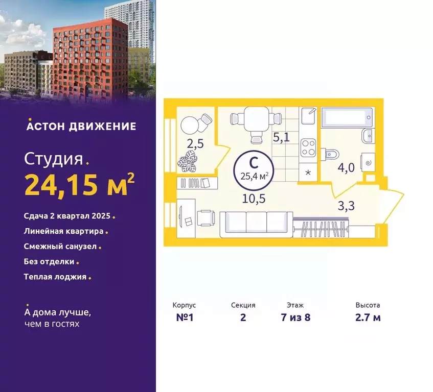 студия свердловская область, екатеринбург пер. проходной, 1а (24.15 м) - Фото 0