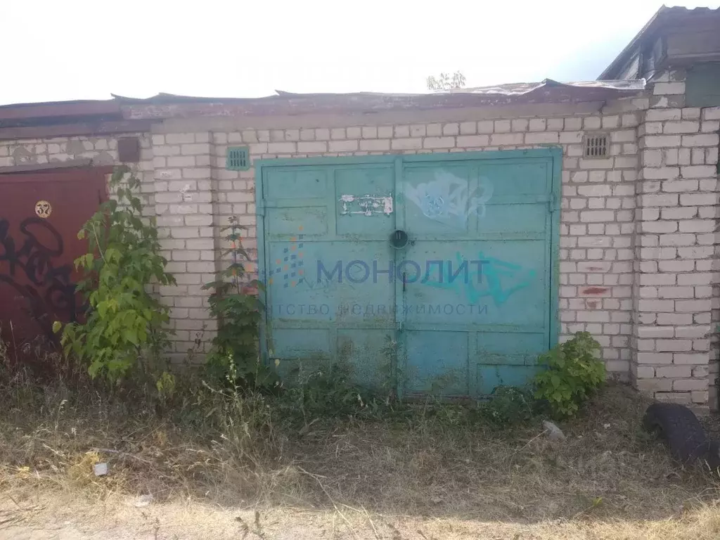 Купить Гараж В Городе Дзержинске
