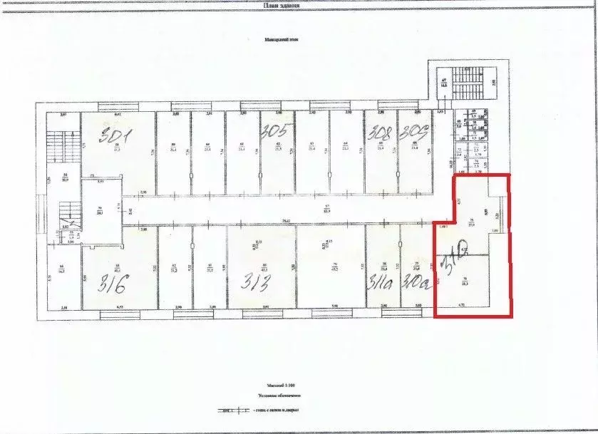 Офис в Тюменская область, Тюмень ул. Герцена, 103 (49 м) - Фото 1