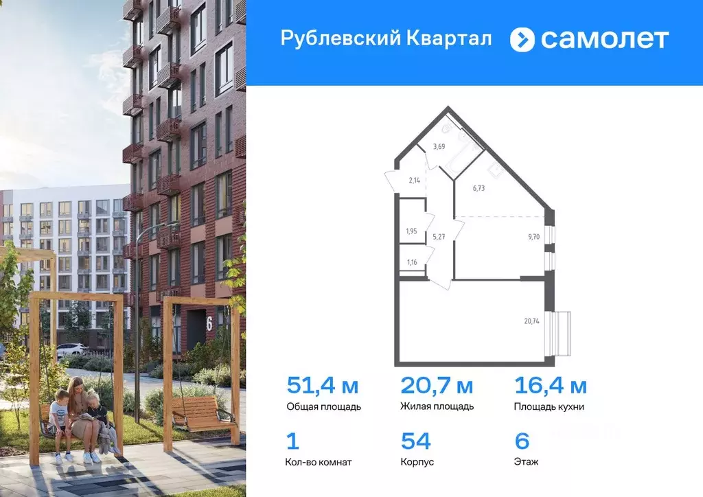 1-к кв. Московская область, Одинцовский городской округ, с. Лайково, ... - Фото 0