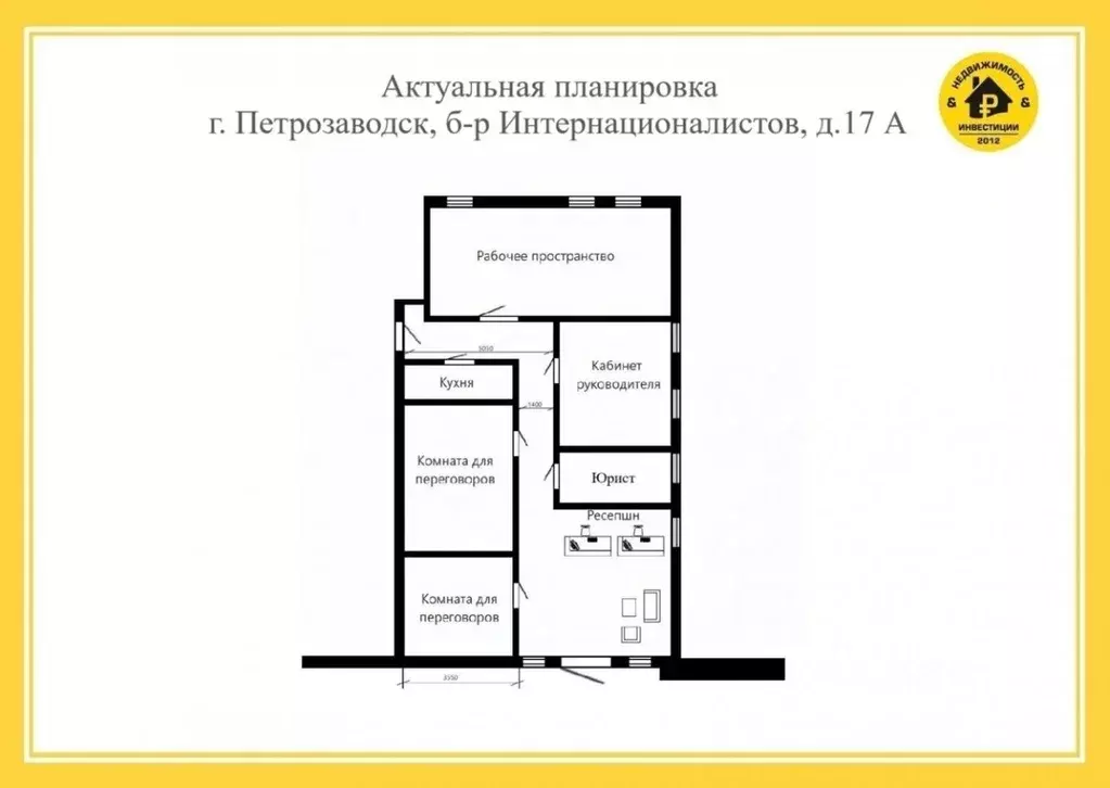 Офис в Карелия, Петрозаводск бул. Интернационалистов, 17А (129 м) - Фото 2