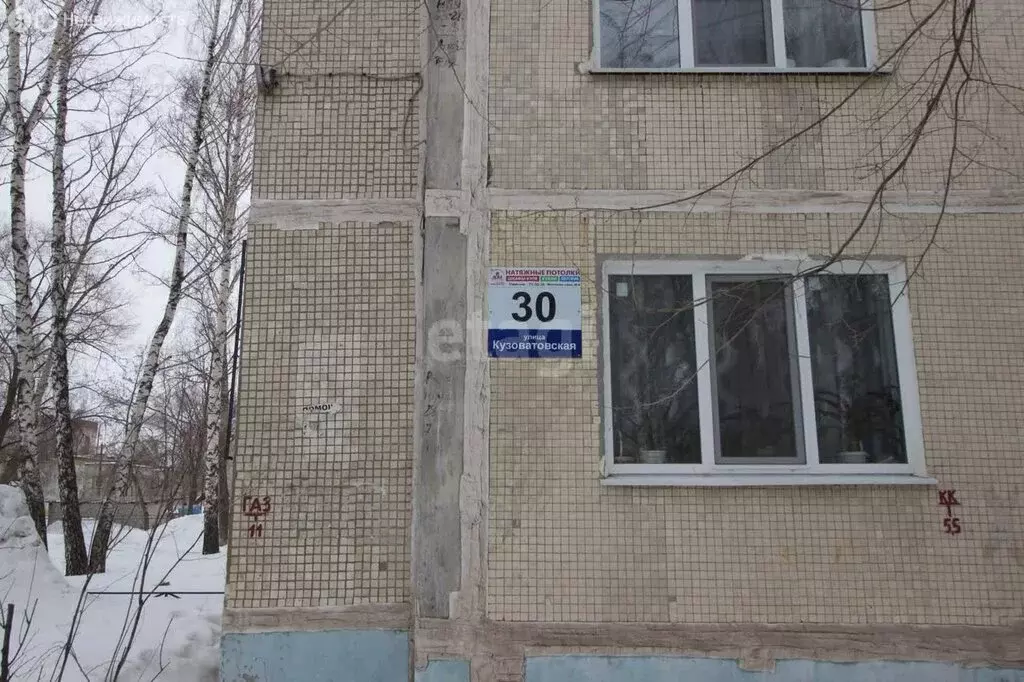 3-комнатная квартира: Ульяновск, Кузоватовская улица, 30 (65.3 м) - Фото 1