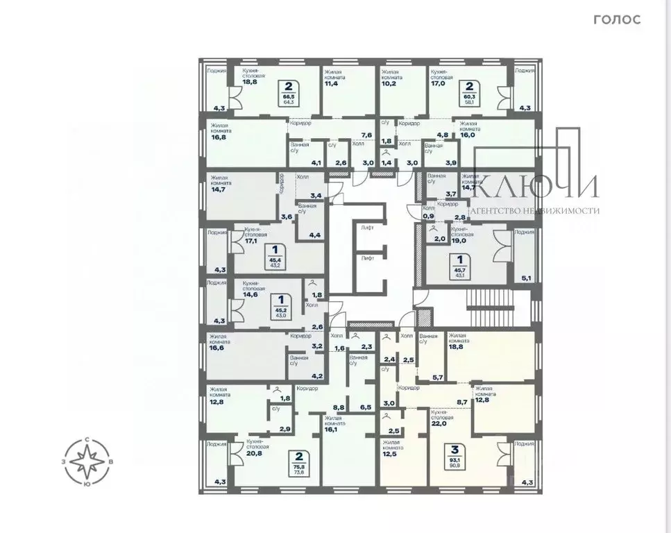 3-к кв. Челябинская область, Магнитогорск Советская ул., 132с1 (90.9 ... - Фото 1