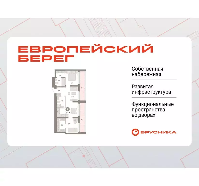2-комнатная квартира: Новосибирск, Октябрьский район, микрорайон ... - Фото 0