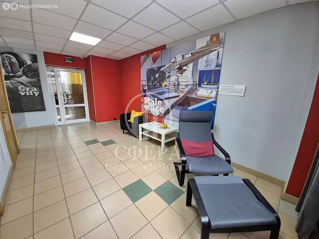 Офис (18 м) - Фото 1