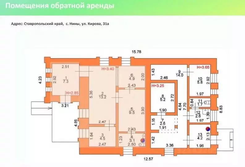 Помещение свободного назначения в Ставропольский край, Советский ... - Фото 2
