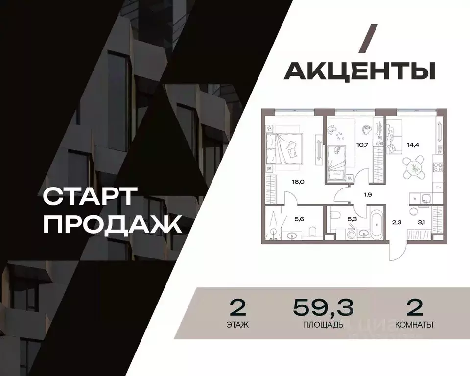 2-к кв. Москва Северный ао, Восточное Дегунино р-н, Акценты жилой ... - Фото 1