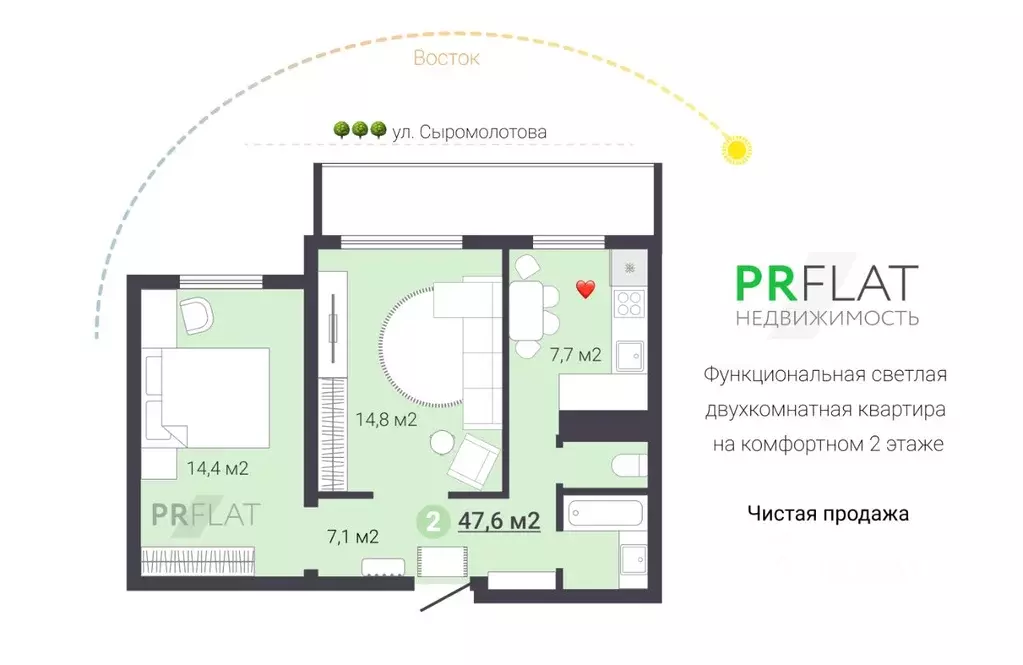 2-к кв. Свердловская область, Екатеринбург ул. Владимира Высоцкого, 10 ... - Фото 2