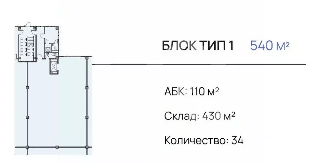 Помещение свободного назначения в Московская область, Подольск ... - Фото 2