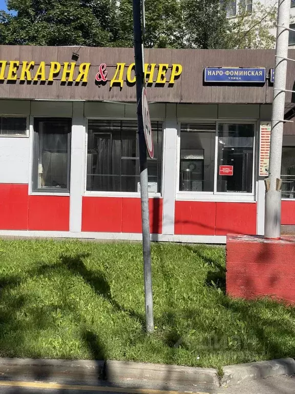 Помещение свободного назначения в Москва Наро-Фоминская ул., 2А (7 м) - Фото 0