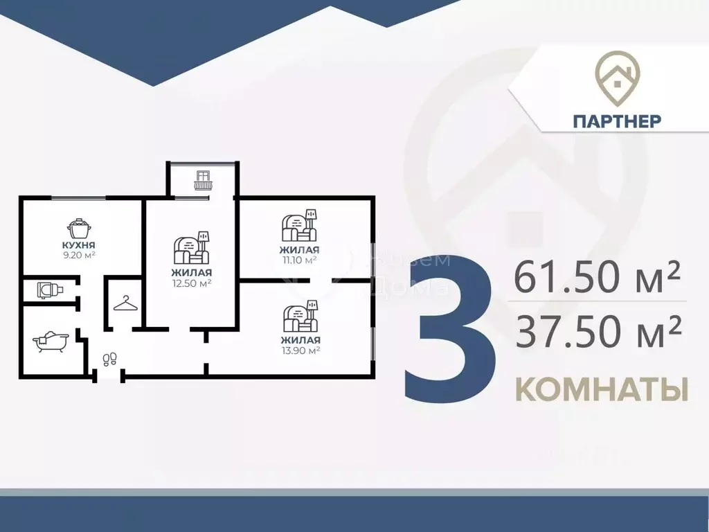 3-к кв. Волгоградская область, Волгоград Московская ул., 5 (61.5 м) - Фото 1