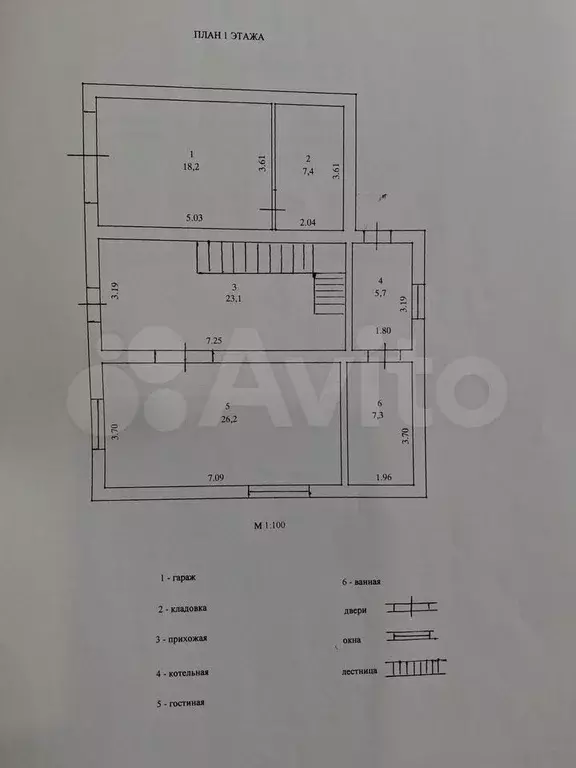 Дом 152,1 м на участке 15,7 сот. - Фото 0