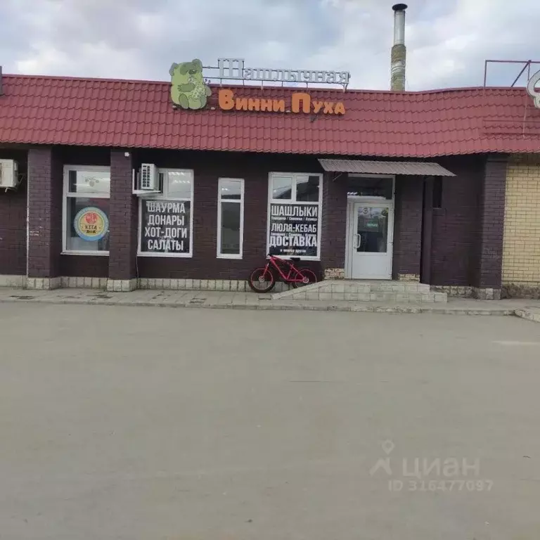 Помещение свободного назначения в Саратовская область, Саратов ул. ... - Фото 0