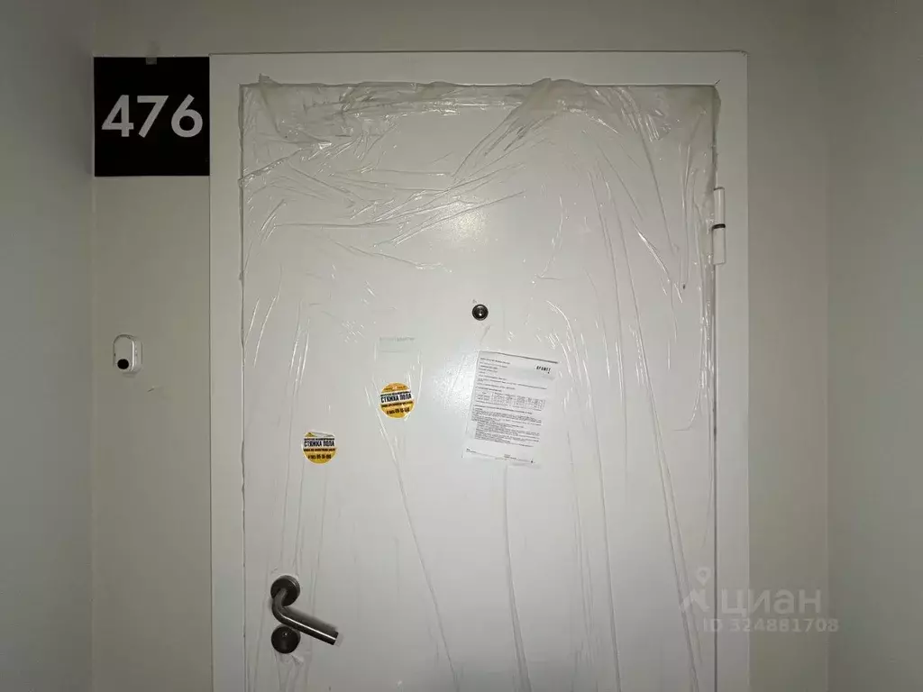 2-к кв. Москва ул. Яворки, 1к5 (56.2 м) - Фото 1