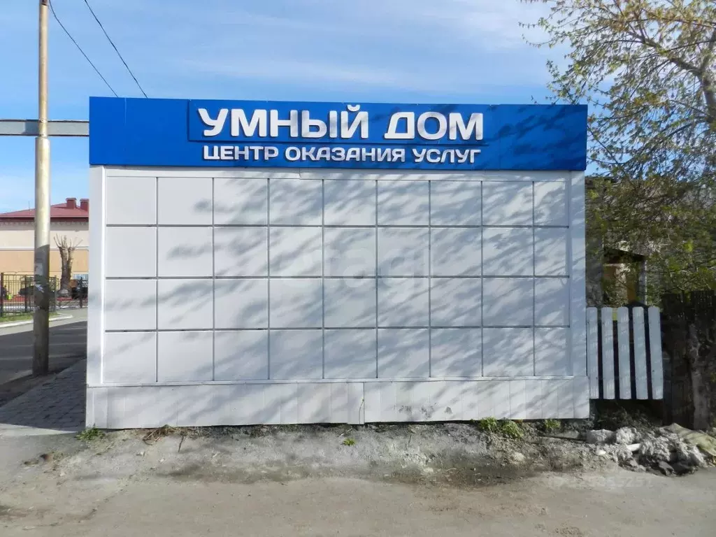 Помещение свободного назначения в Курганская область, Курган ул. ... - Фото 1