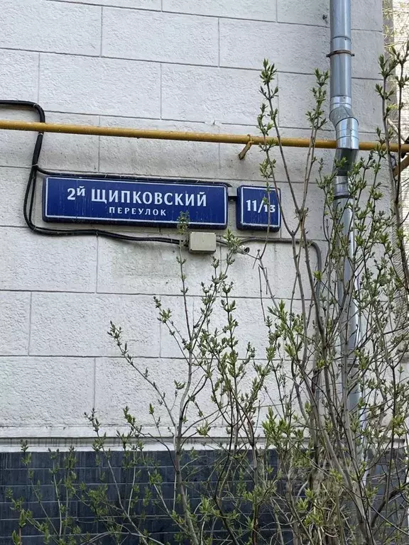 4-к кв. Москва 1-й Щипковский пер., 11/13 (80.0 м) - Фото 2