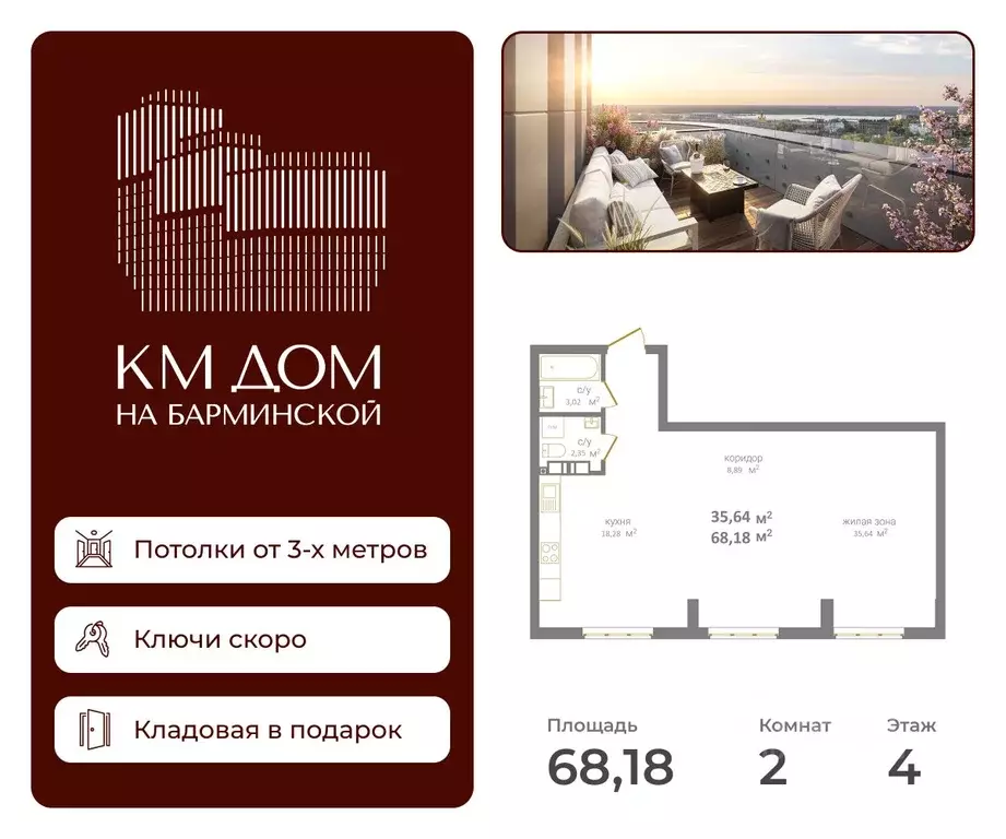 Свободной планировки кв. Нижегородская область, Нижний Новгород КМ Дом ... - Фото 0