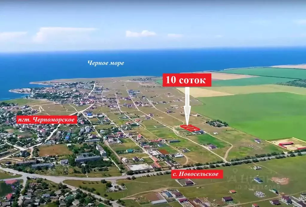 Участок в Крым, Черноморский район, с. Новосельское, Мечта-1 СНТ  ... - Фото 0