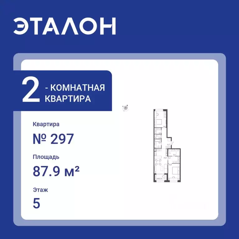 2-к кв. санкт-петербург ул. профессора попова (87.9 м) - Фото 0